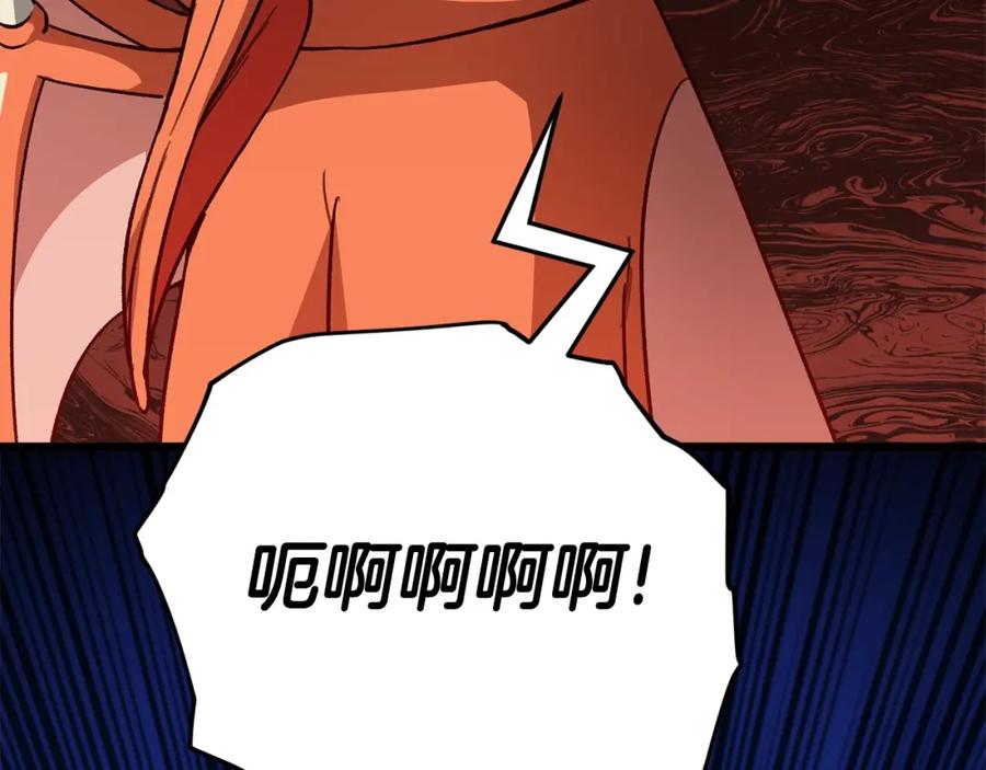 我爸太强了！ - 第106话 家法伺候 - 第255张图