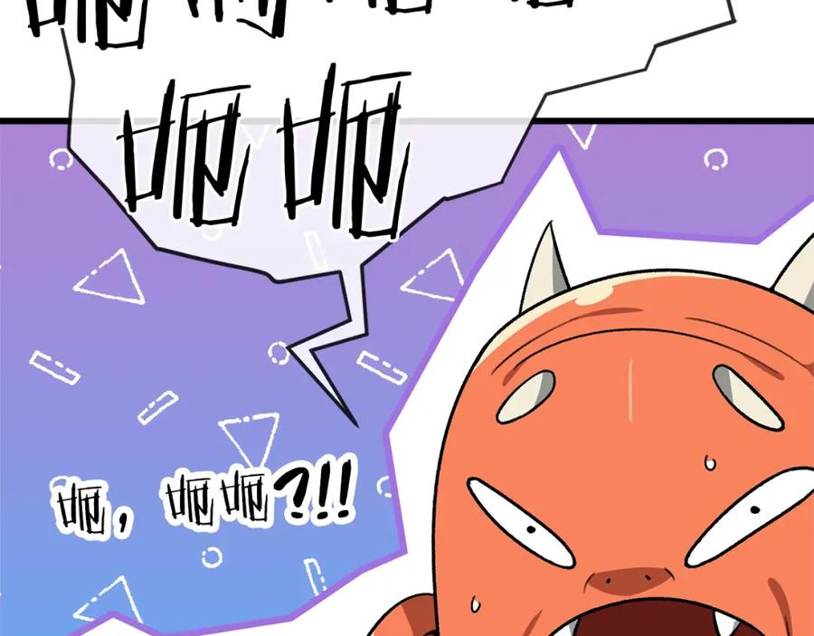 我爸太强了！ - 第106话 家法伺候 - 第182张图