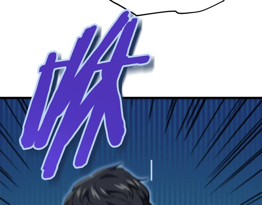 我爸太强了！ - 第106话 家法伺候 - 第58张图