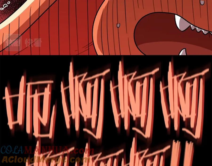 我爸太强了！ - 第106话 家法伺候 - 第137张图