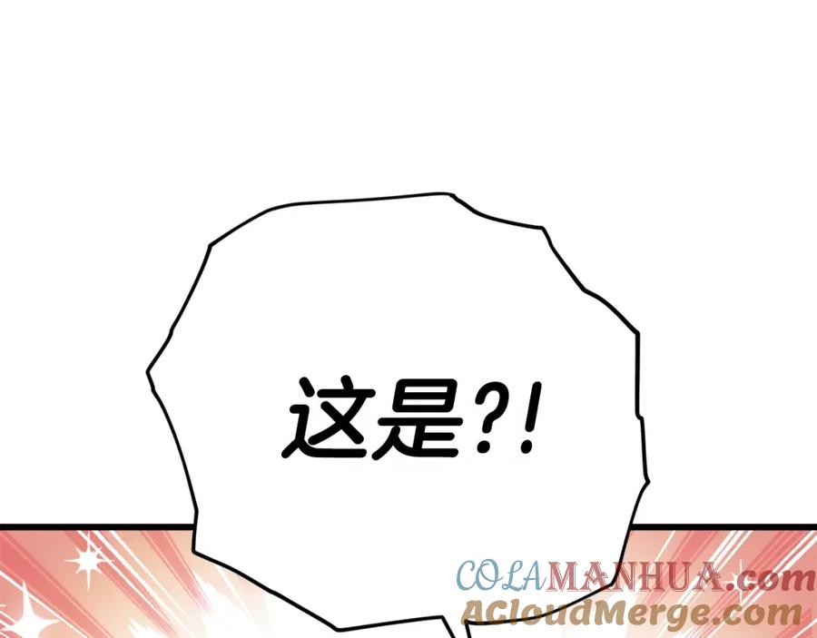 我爸太强了！ - 第106话 家法伺候 - 第65张图