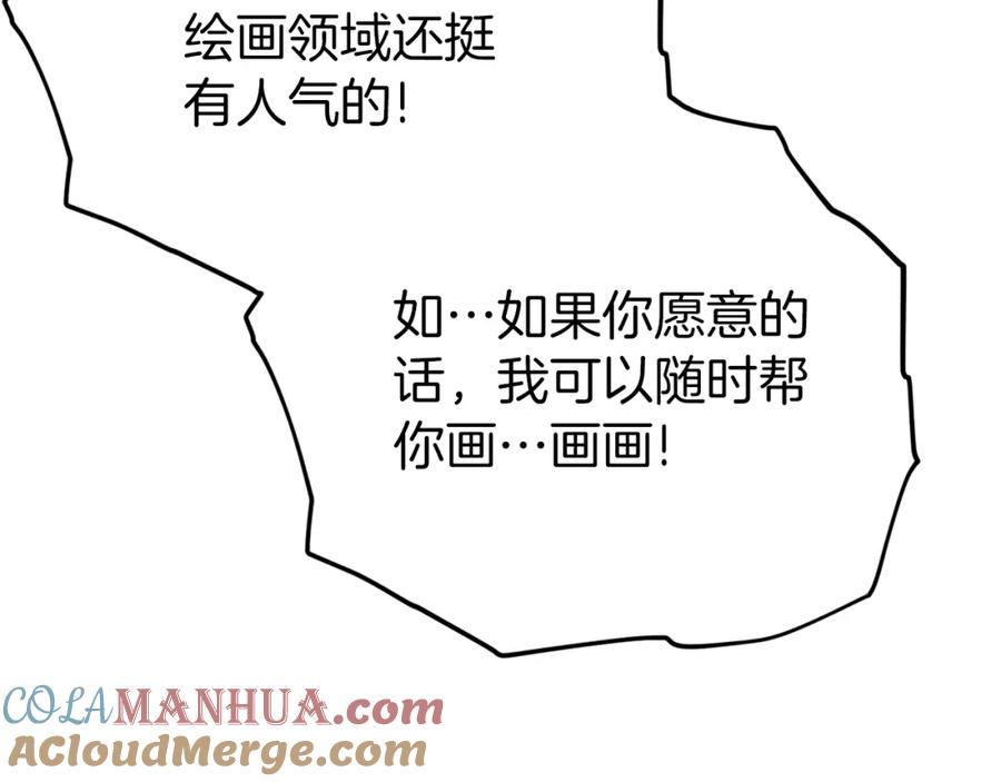 我爸太强了！ - 第106话 家法伺候 - 第201张图