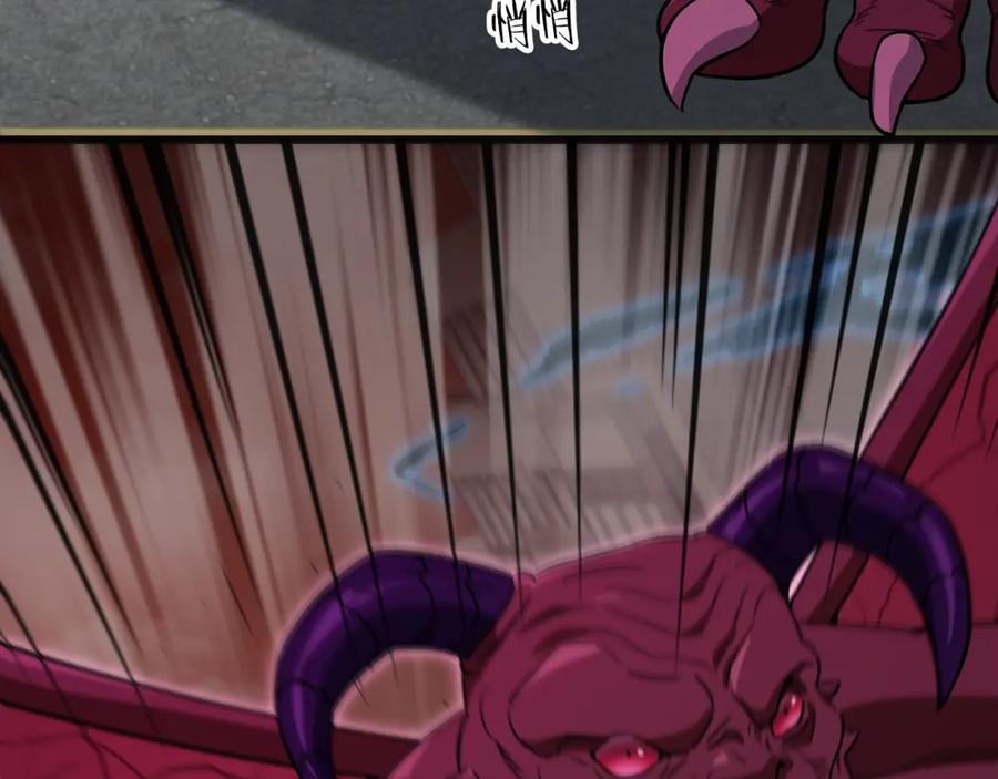 我爸太强了！ - 第107话 炎魔 - 第155张图