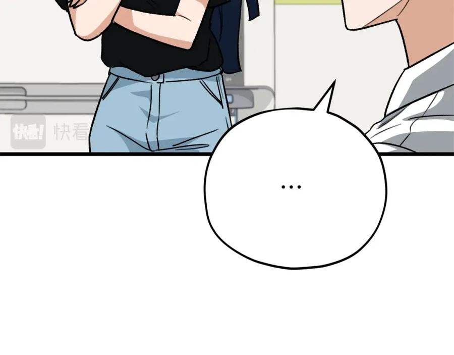 我爸太强了！ - 第107话 炎魔 - 第68张图