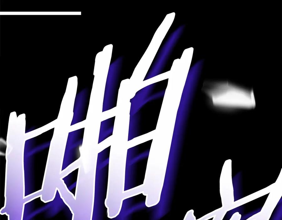 我爸太强了！ - 第107话 炎魔 - 第130张图