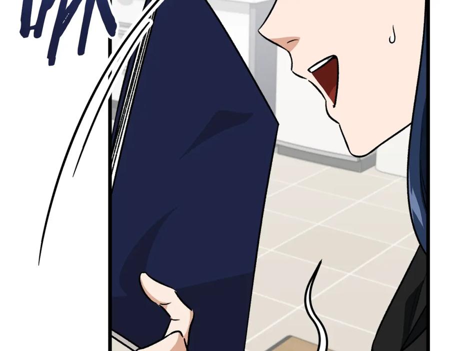 我爸太强了！ - 第107话 炎魔 - 第16张图