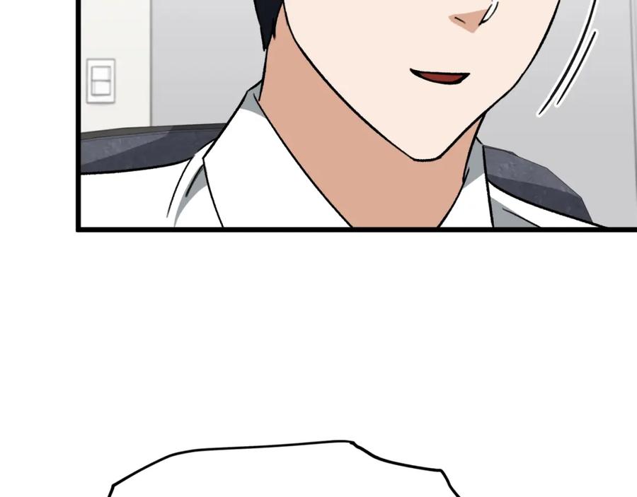 我爸太强了！ - 第107话 炎魔 - 第27张图