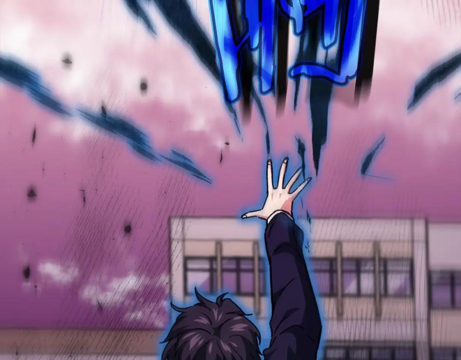 我爸太强了！ - 第107话 炎魔 - 第166张图