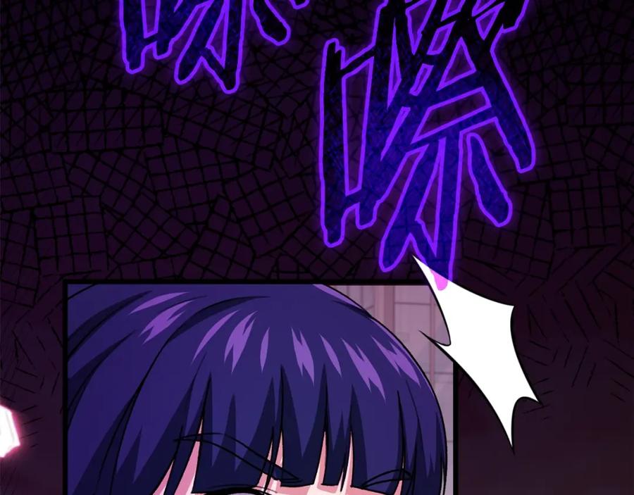 我爸太强了！ - 第107话 炎魔 - 第122张图