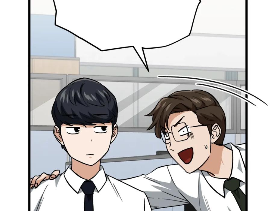 我爸太强了！ - 第107话 炎魔 - 第71张图