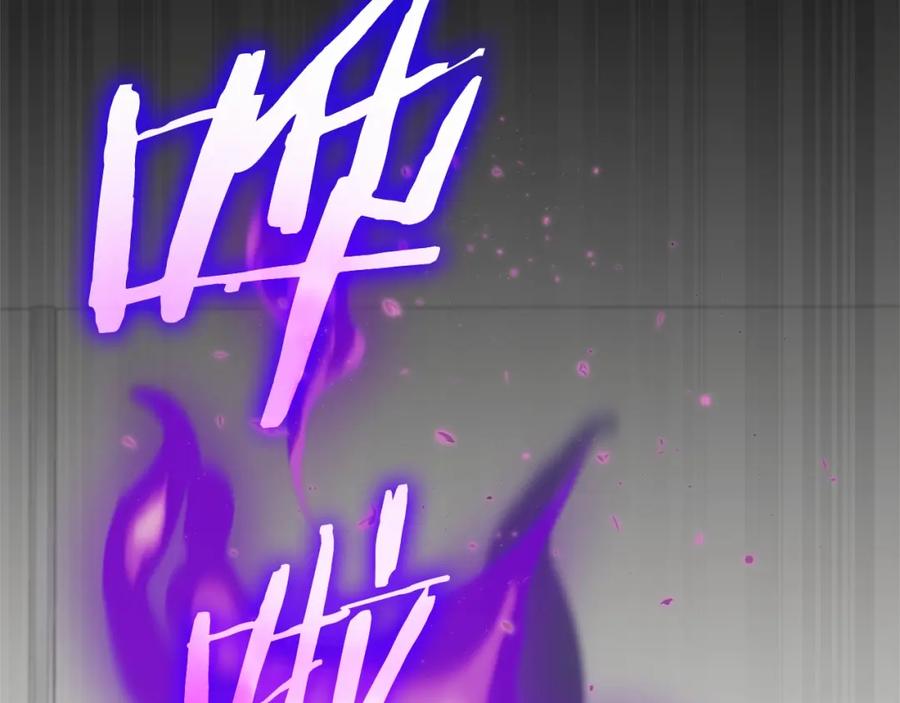 我爸太强了！ - 第107话 炎魔 - 第30张图