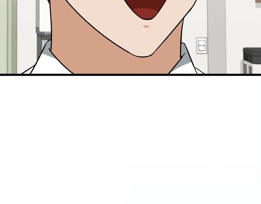 我爸太强了！ - 第107话 炎魔 - 第95张图