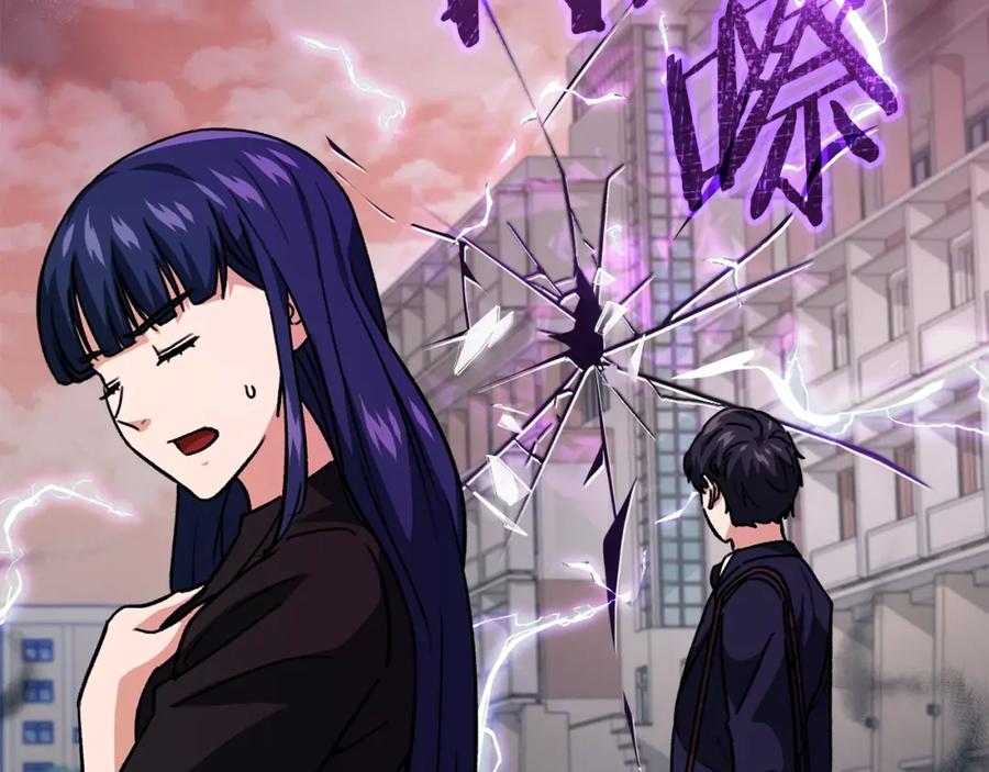 我爸太强了！ - 第107话 炎魔 - 第120张图