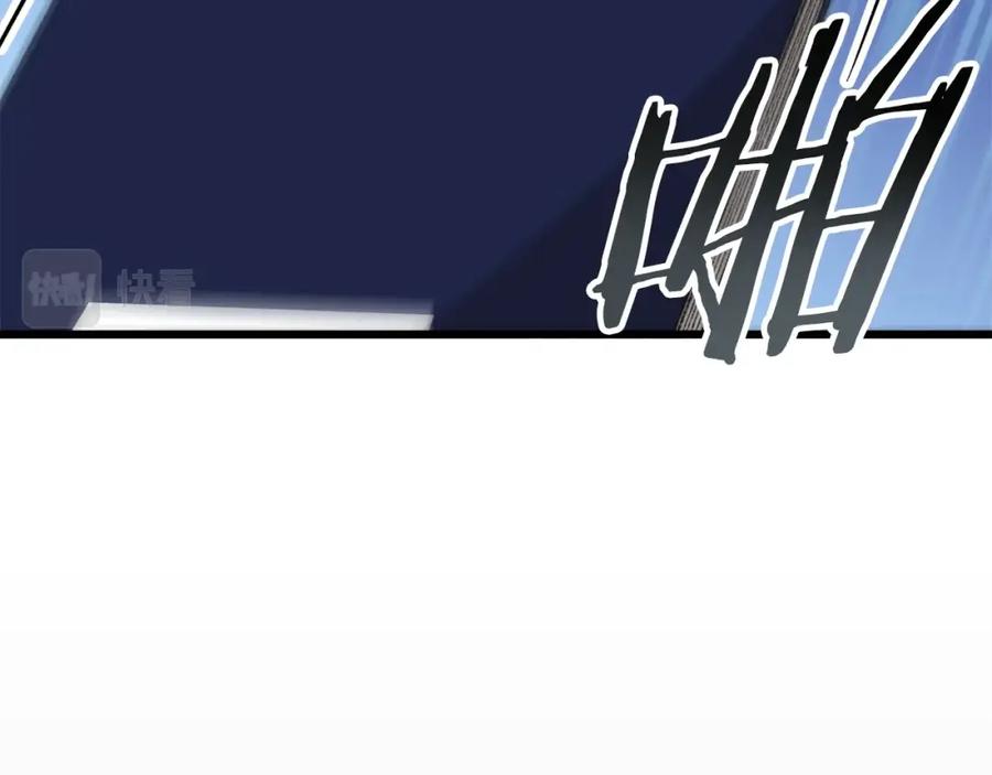 我爸太强了！ - 第107话 炎魔 - 第19张图