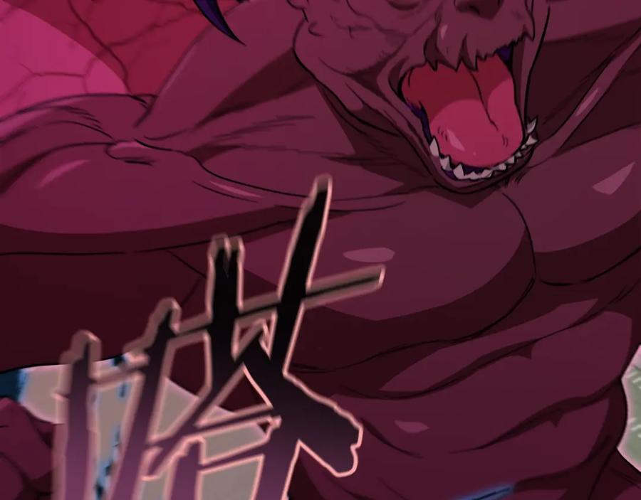 我爸太强了！ - 第107话 炎魔 - 第156张图