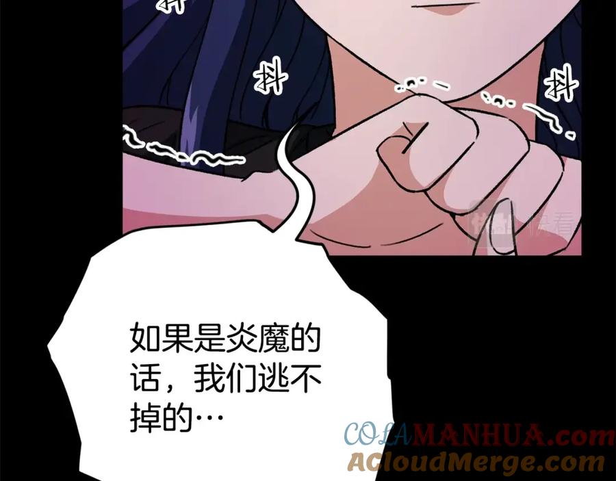 我爸太强了！ - 第107话 炎魔 - 第145张图