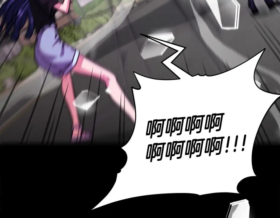 我爸太强了！ - 第107话 炎魔 - 第134张图