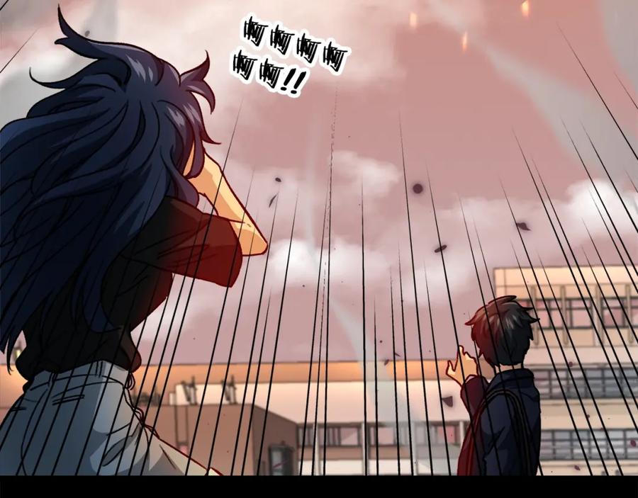 我爸太强了！ - 第107话 炎魔 - 第175张图