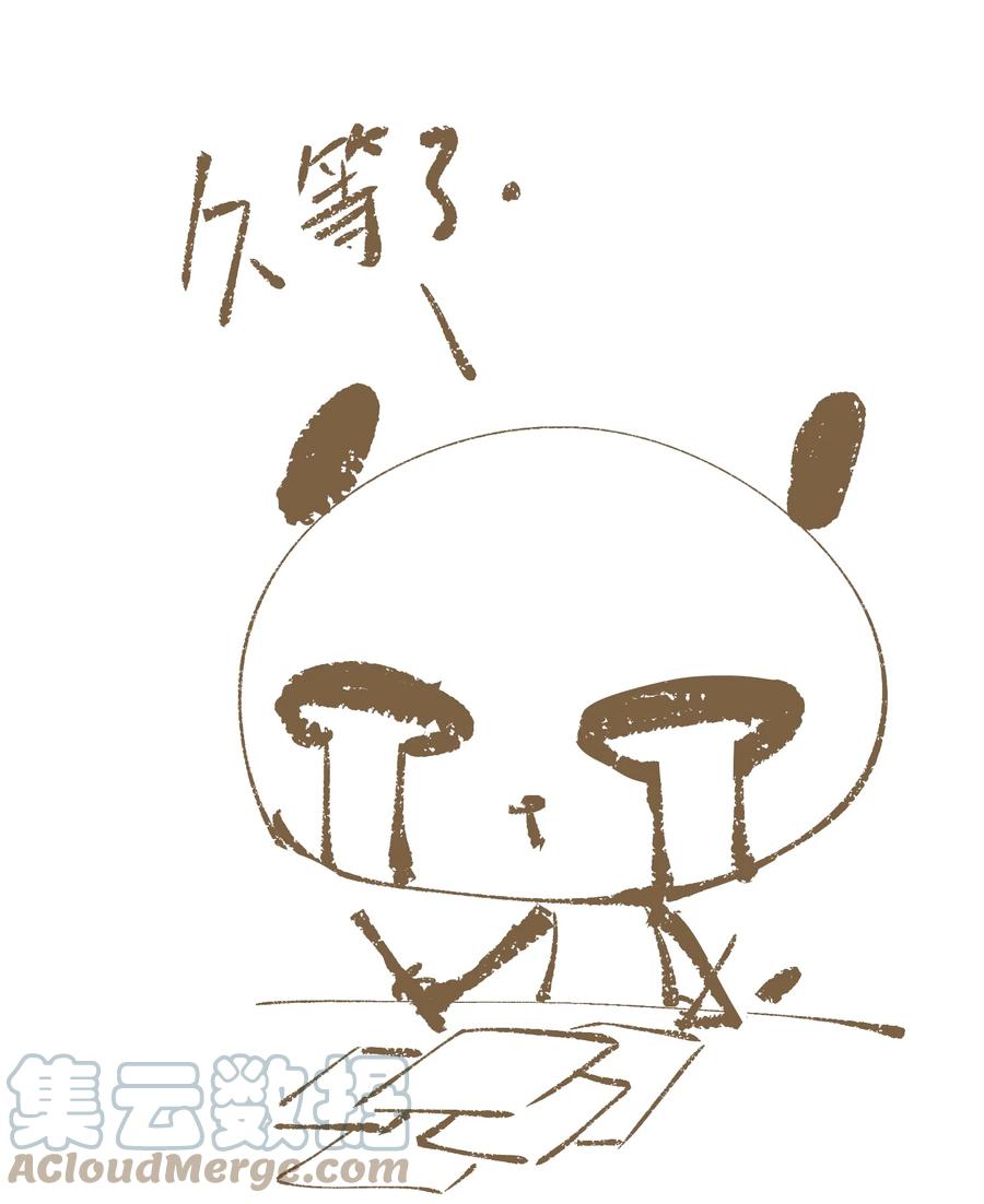 不小心救了江湖公敌 093 讨药 第21页