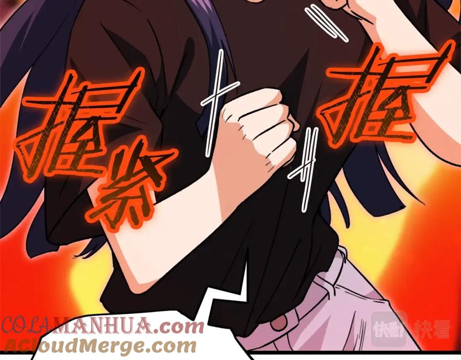 我爸太强了！ - 第107话 炎魔 - 第109张图