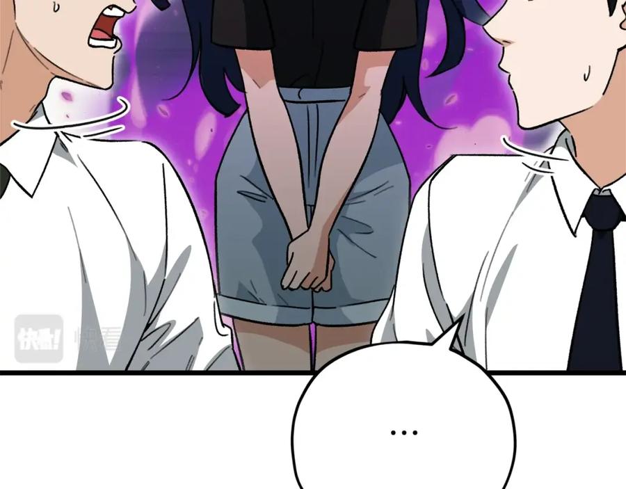 我爸太强了！ - 第107话 炎魔 - 第32张图