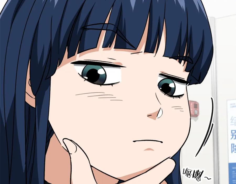 我爸太强了！ - 第107话 炎魔 - 第78张图