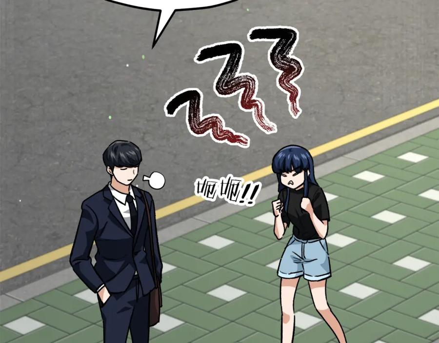 我爸太强了！ - 第107话 炎魔 - 第112张图