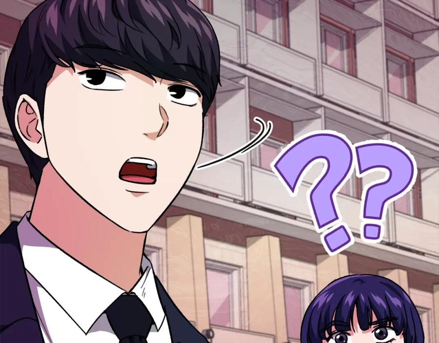 我爸太强了！ - 第107话 炎魔 - 第116张图