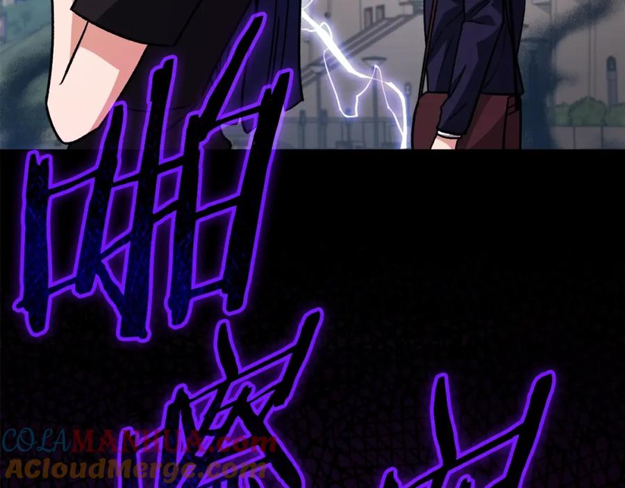 我爸太强了！ - 第107话 炎魔 - 第121张图