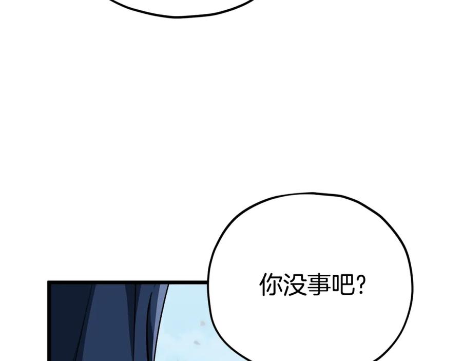 我爸太强了！ - 第107话 炎魔 - 第180张图