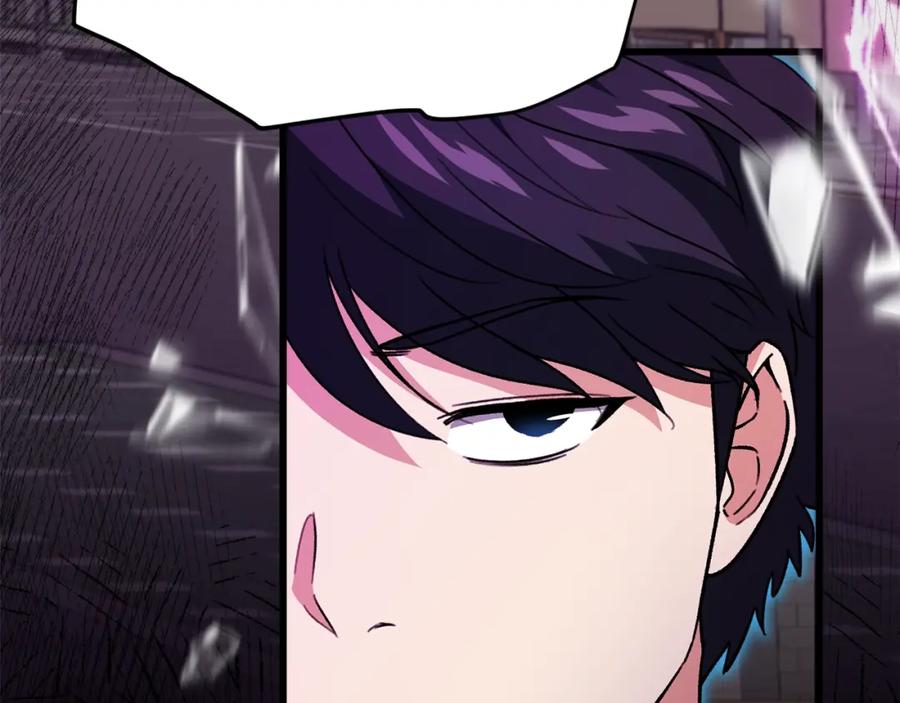 我爸太强了！ - 第107话 炎魔 - 第127张图