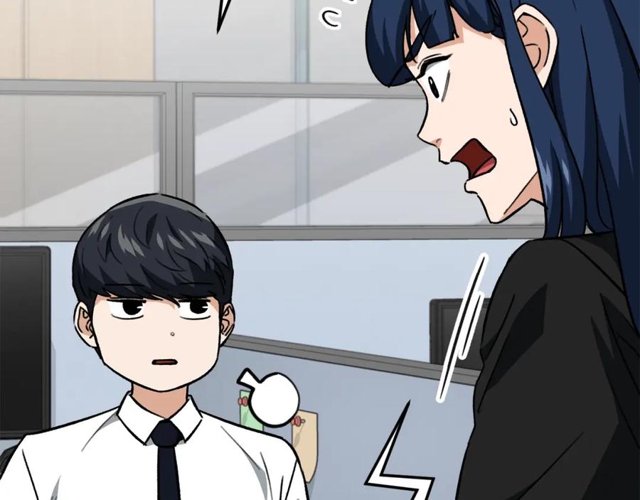 我爸太强了！ - 第107话 炎魔 - 第59张图