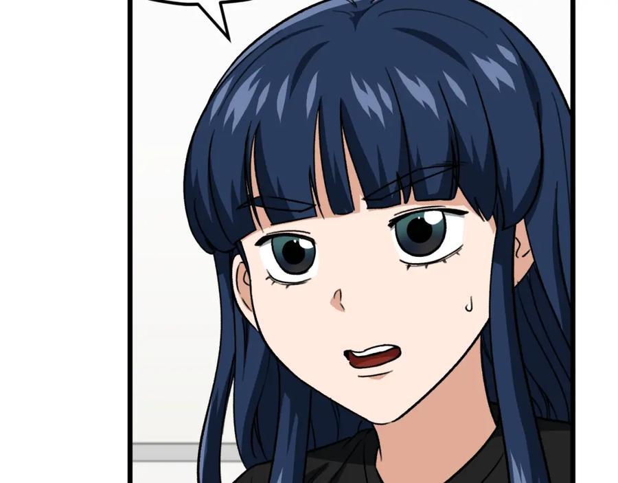 我爸太强了！ - 第107话 炎魔 - 第52张图