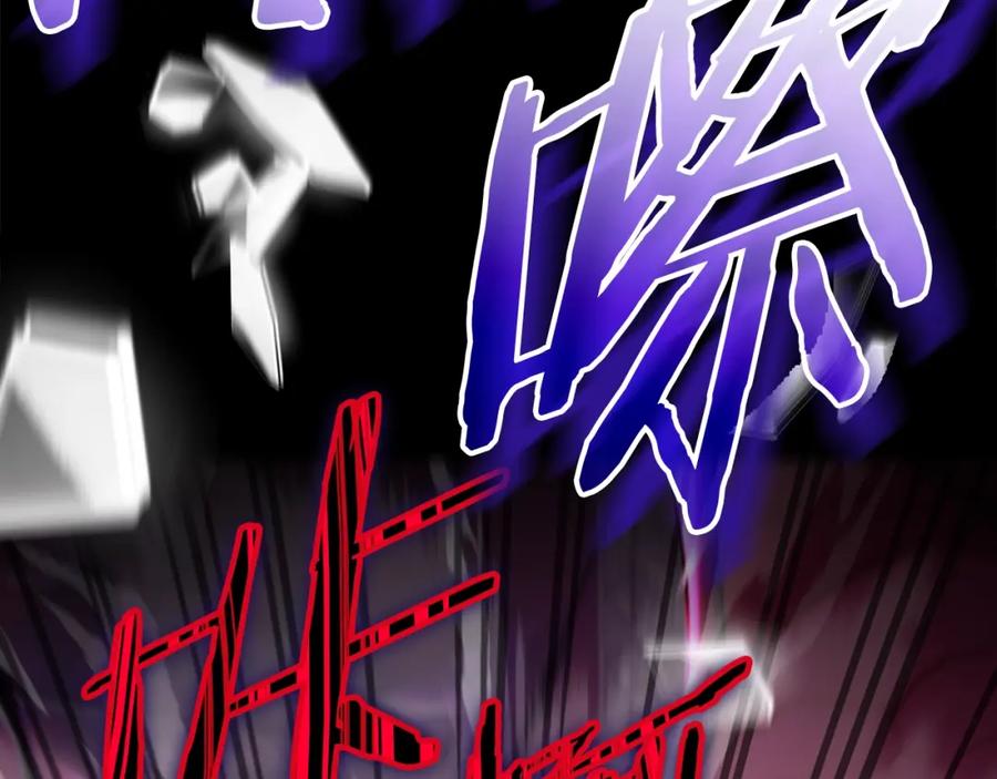 我爸太强了！ - 第107话 炎魔 - 第131张图