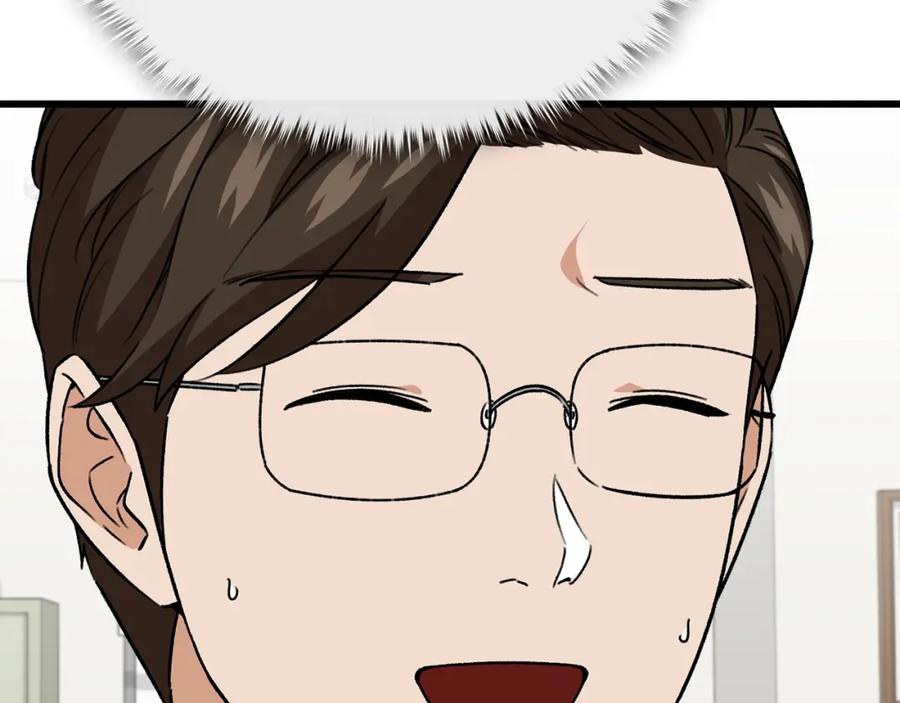 我爸太强了！ - 第107话 炎魔 - 第94张图