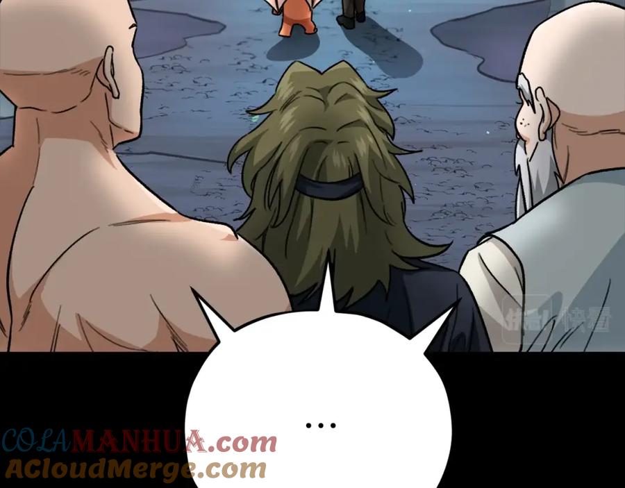 我爸太强了！ - 第108话 深夜遛龙 - 第189张图