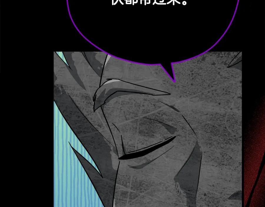 我爸太强了！ - 第108话 深夜遛龙 - 第135张图