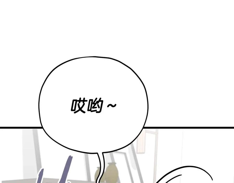 我爸太强了！ - 第108话 深夜遛龙 - 第195张图