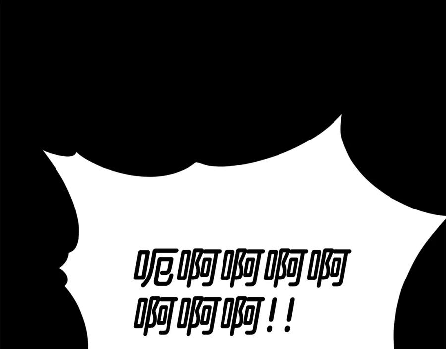 我爸太强了！ - 第108话 深夜遛龙 - 第172张图