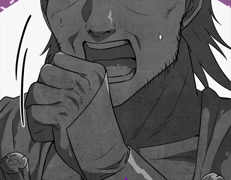 我爸太强了！ - 第108话 深夜遛龙 - 第152张图