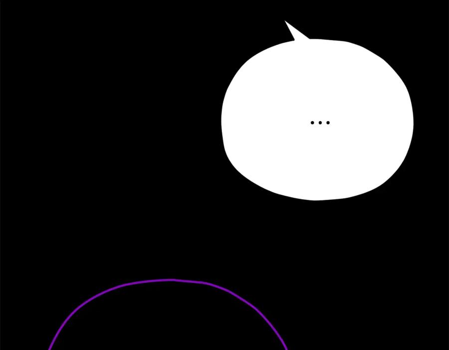 我爸太强了！ - 第108话 深夜遛龙 - 第146张图