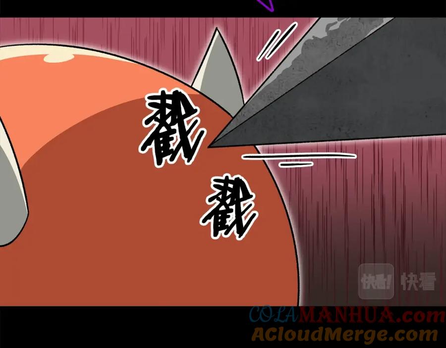 我爸太强了！ - 第108话 深夜遛龙 - 第133张图