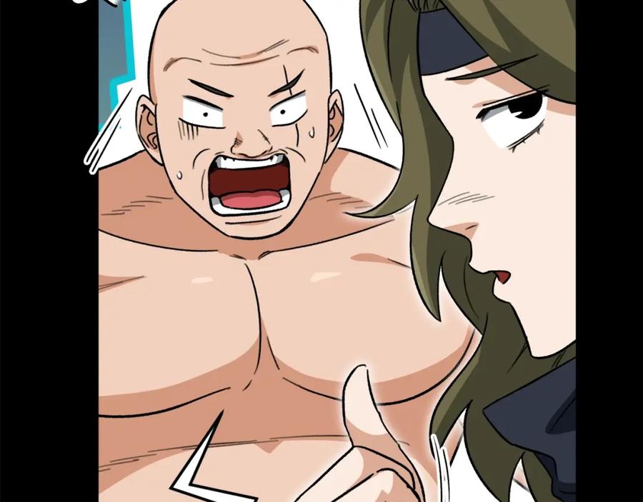 我爸太强了！ - 第108话 深夜遛龙 - 第70张图