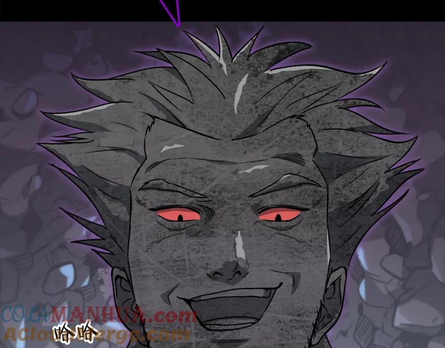 我爸太强了！ - 第108话 深夜遛龙 - 第129张图