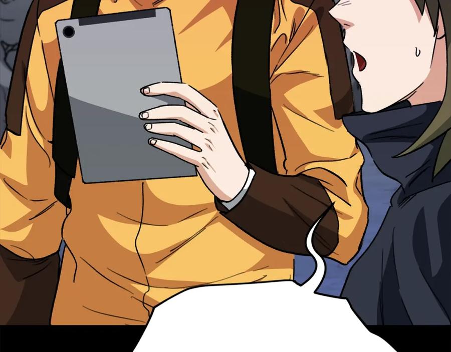 我爸太强了！ - 第108话 深夜遛龙 - 第92张图