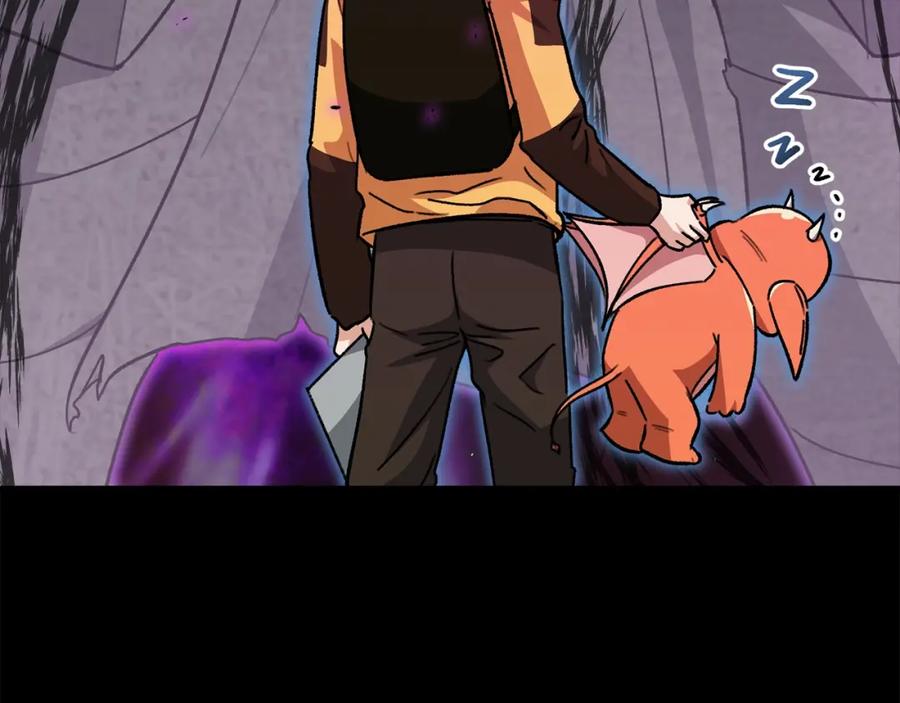 我爸太强了！ - 第108话 深夜遛龙 - 第126张图