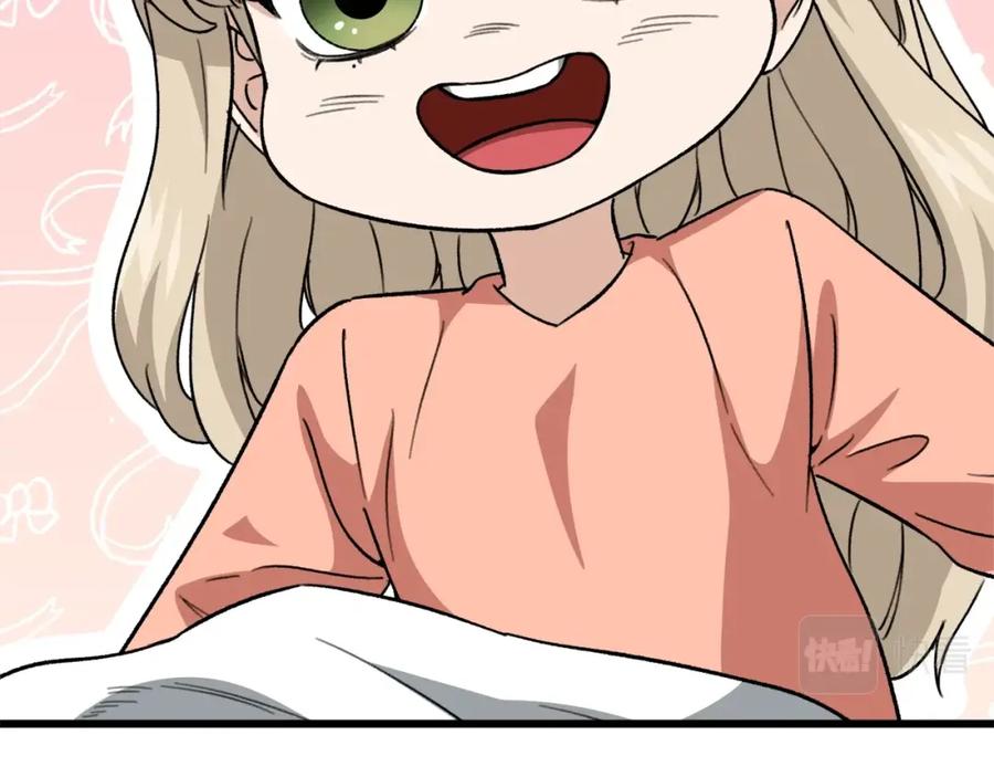 我爸太强了！ - 第108话 深夜遛龙 - 第206张图