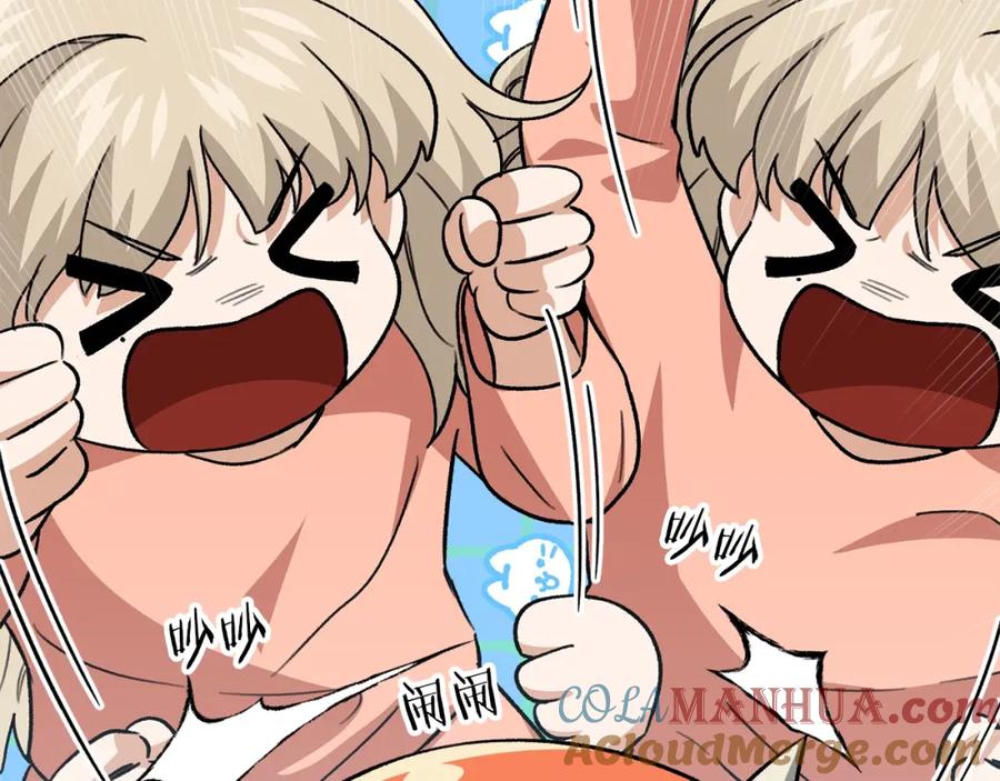 我爸太强了！ - 第108话 深夜遛龙 - 第217张图