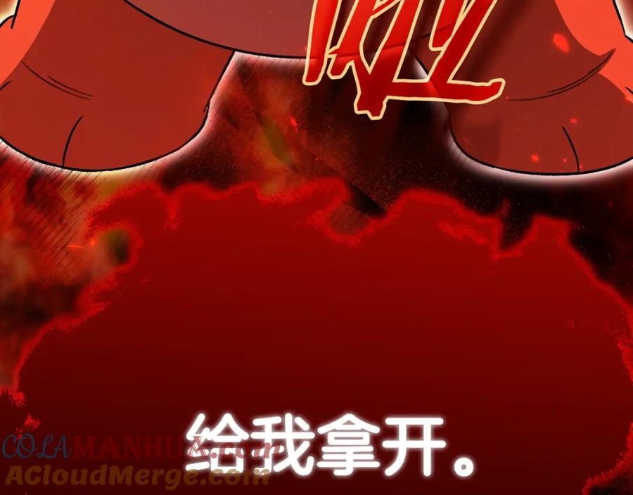 我爸太强了！ - 第108话 深夜遛龙 - 第141张图