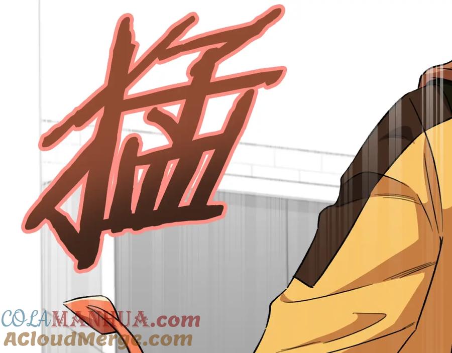 我爸太强了！ - 第108话 深夜遛龙 - 第21张图